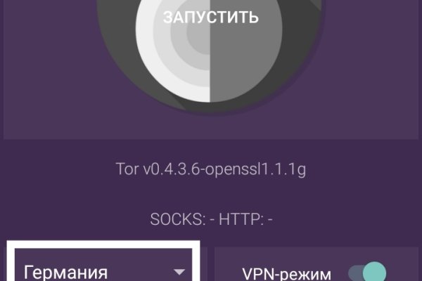 Как купить через кракен