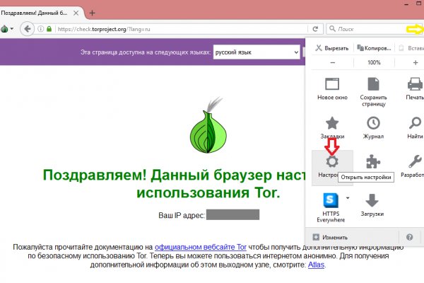 Kraken 12at сайт
