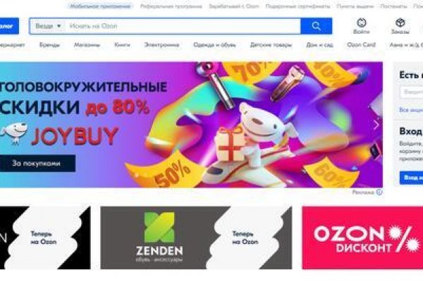 Ссылка адрес на кракен тор