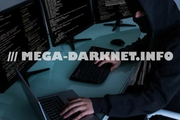 Не приходят деньги на кракен