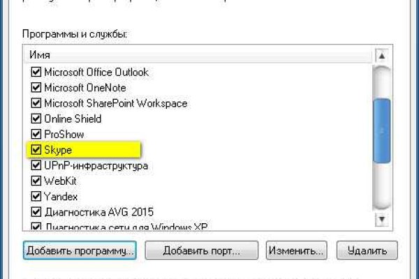 Kraken ссылка тор 2krnk biz kraken17ate pro