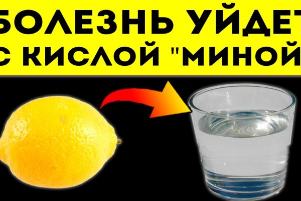 Ссылка на кракен онион
