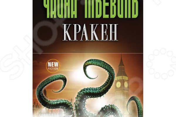 Кракен 2kraken biz