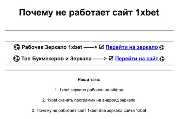 Что такое кракен плейс