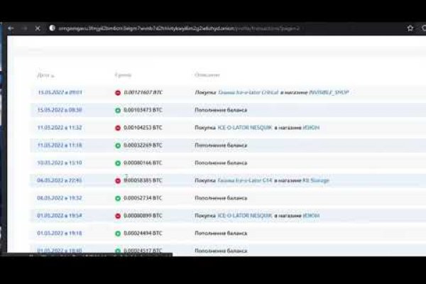 Восстановить доступ к кракену