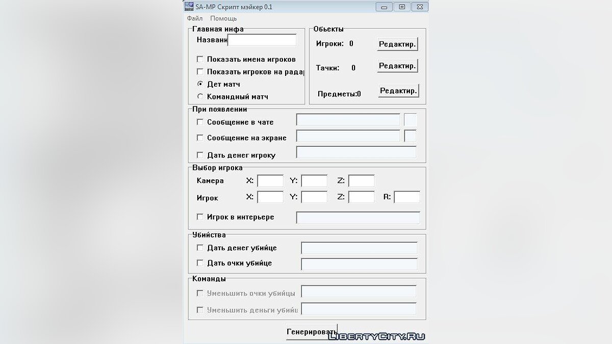 Кракен сайт kr2web