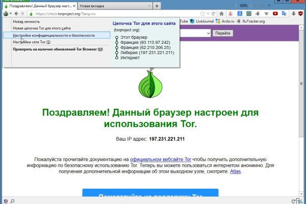 Кракен сайт kr2web in официальный ссылка