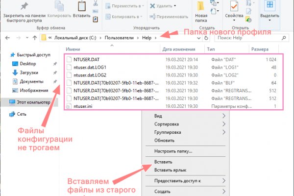 Восстановить доступ к кракену