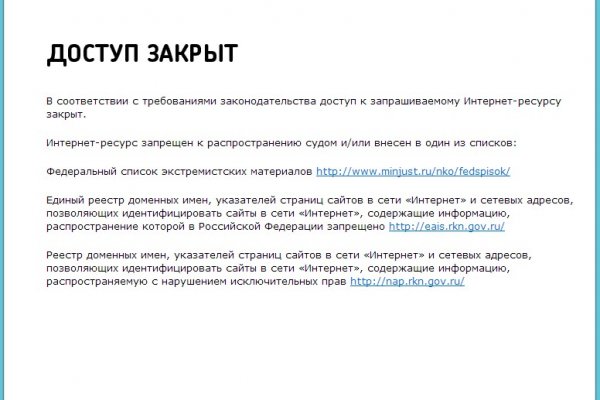 Кракен ссылка тор kr2web in