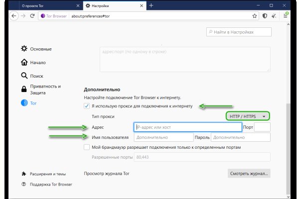 Кракен сайт kr2web in официальный ссылка