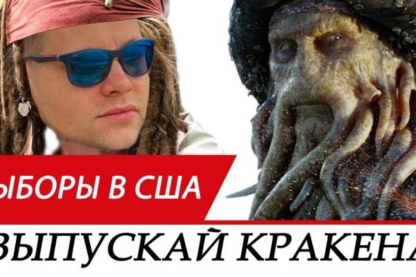 Kraken ссылка на сайт тор