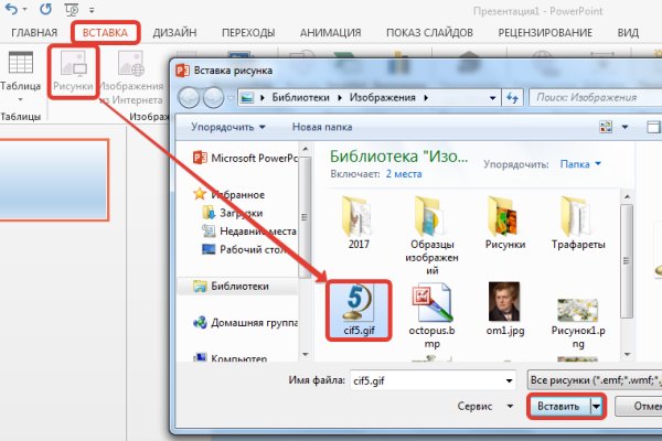 Рабочий кракен