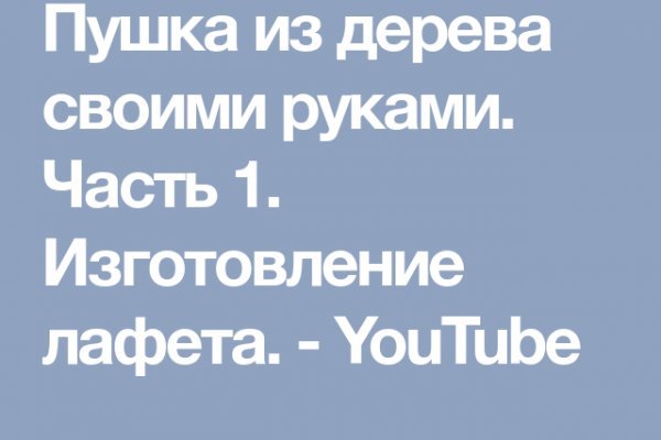 Через какой браузер зайти на кракен