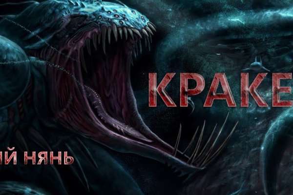 Kra23at