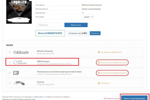 Кракена net